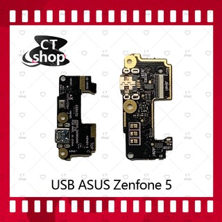 สำหรับ Asus Zenfone 5/T00J/Zen5 อะไหล่สายแพรตูดชาร์จ แพรก้นชาร์จ Charging Connector Port Flex Cable（ได้1ชิ้นค่ะ) CT Shop