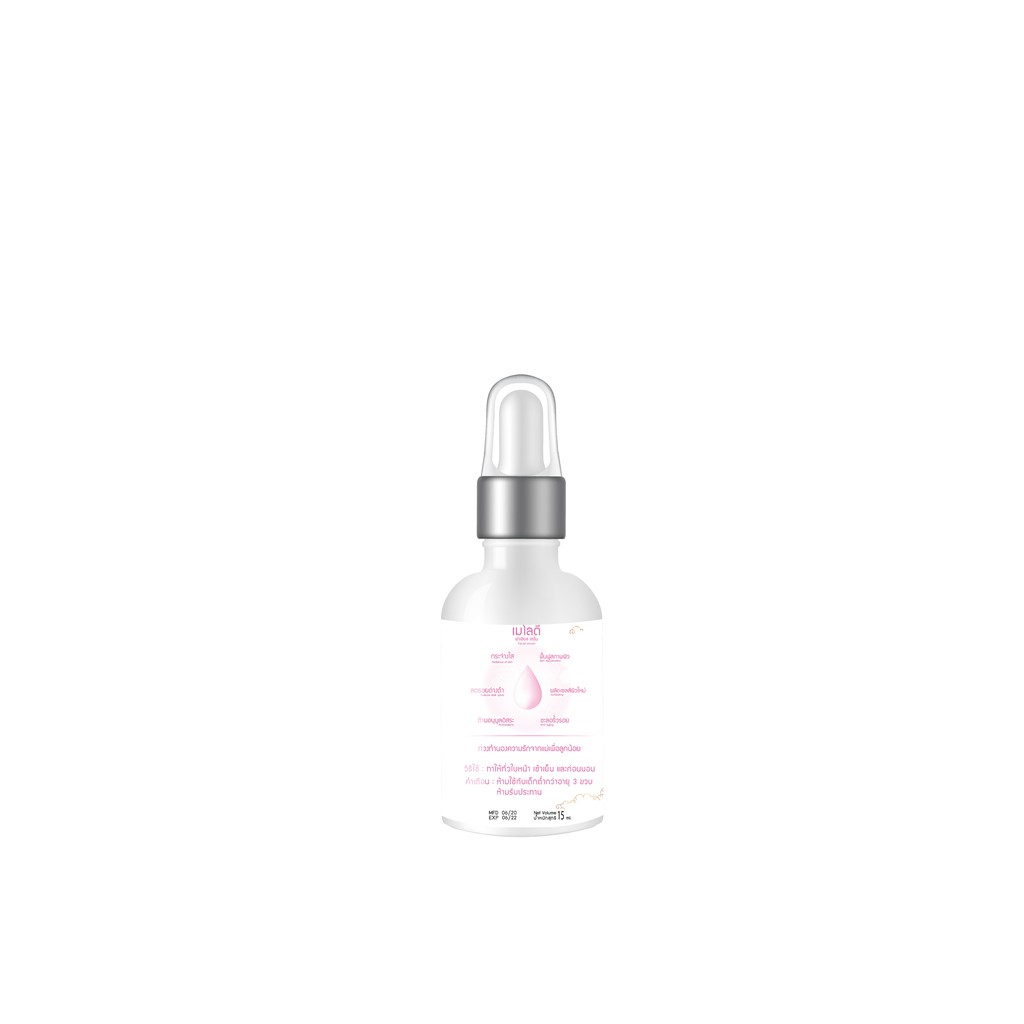 melody-facial-serum-เมโลดี้-ฟาเชียล-เซรั่ม-ออแกนิค-15มล