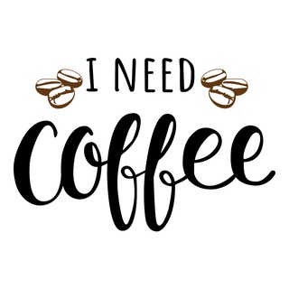 สติกเกอร์ภาพ I need coffee ติดผนัง ตกแต่งร้านค้า บ้าน คอนโด สตูดิโอ สำนักงาน COF-008