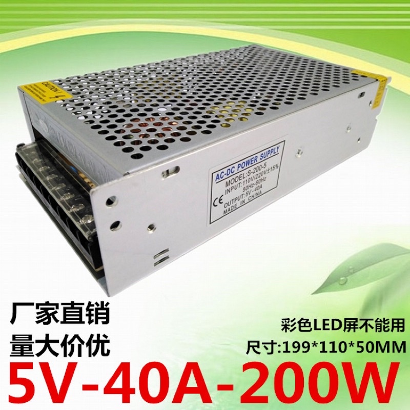 ถูกสุุด-5v40a-power-supply-สวิทชิ่ง-แหล่งจ่ายไฟสวิทชิ่ง-5v40a-สินค้า-พร้อม-ส่ง-s-w-40a-สวิตซ์-ชิ่ง