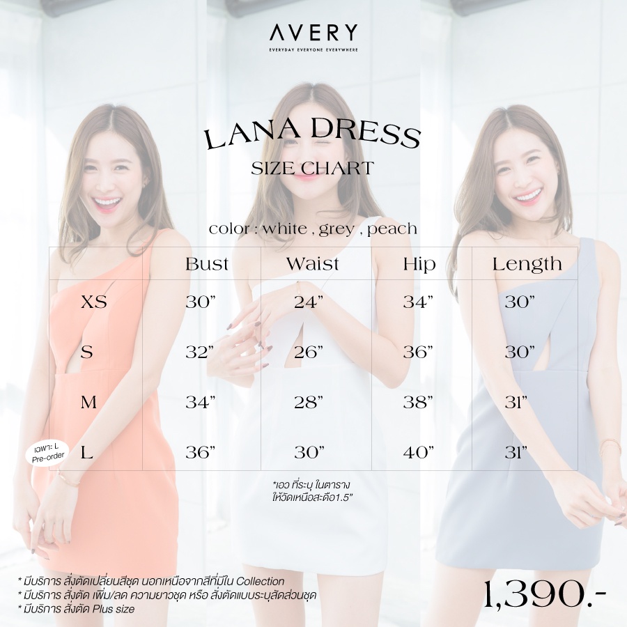 avery-lana-dress