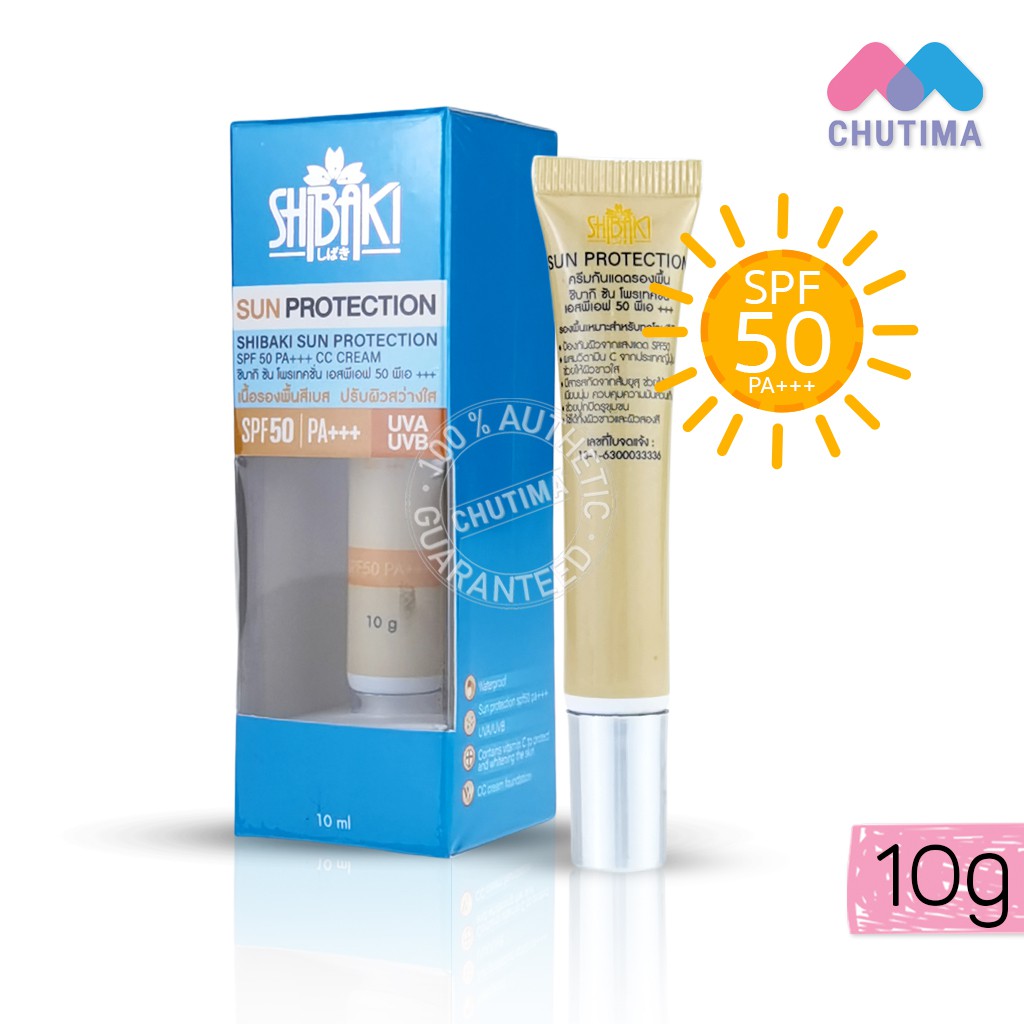 ครีมกันแดด-รองพื้น-ชิบากิ-ซันโพรเทคชั่น-shibaki-sun-protection-spf50-pa