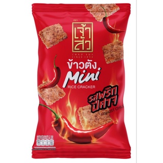 ข้าวตัง Mini 55 กรัม  (รสพริกปีศาจ) 🌶🔥