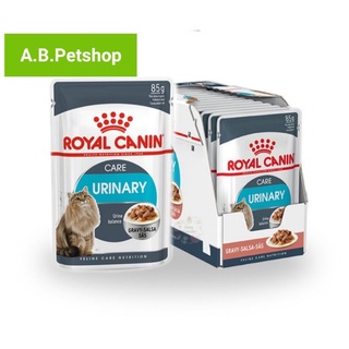 Royal Canin Urinary Care อาหารเปียกในเกรวี่ สูตรสำหรับแมว 85x12 g (ยกกล่อง)