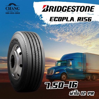 7.50-16 รุ่นR156 ยี่ห้อ Bridgestone  เรเดียล