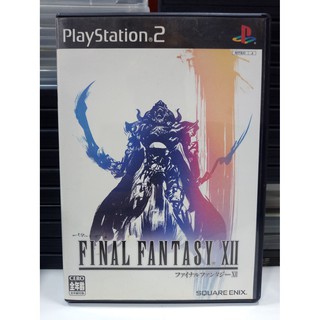 แผ่นแท้ [PS2] Final Fantasy XII (Japan) (SLPM-66320 | 55022) FF 12