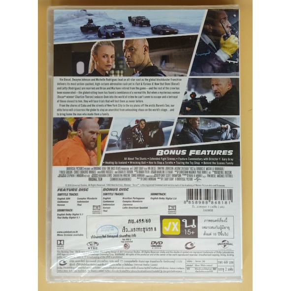 dvd-2-ภาษา-fast-amp-furious-8-เร็ว-แรงทะลุนรก-8