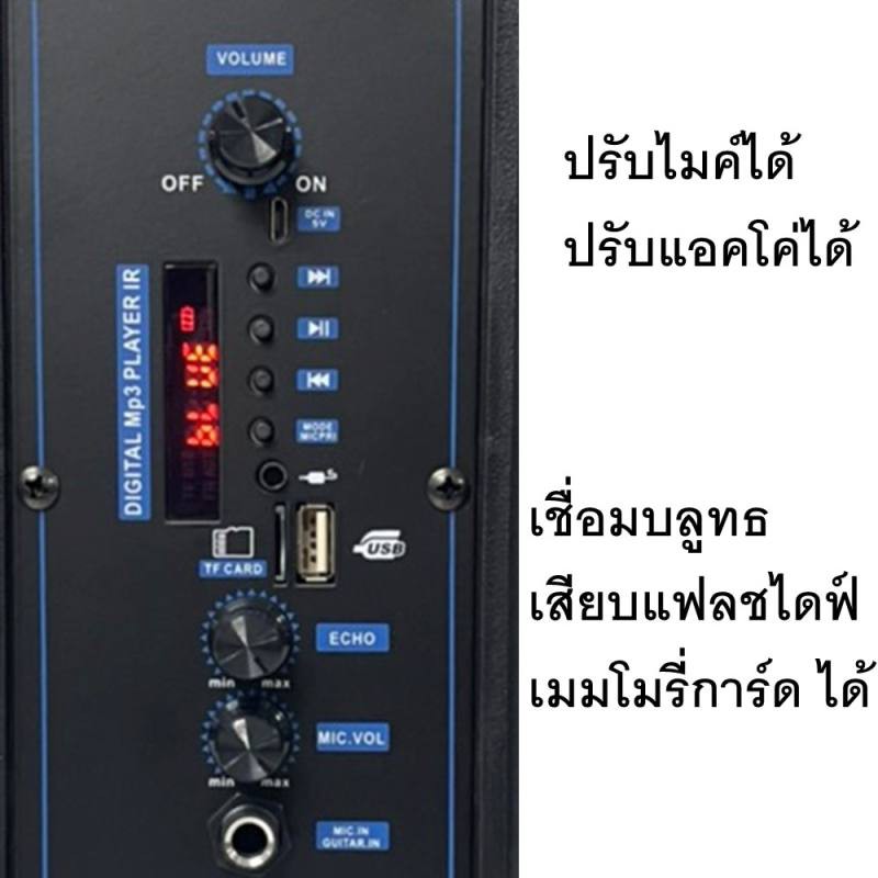 โค้ดnitt611-ลด15-ลำโพงบลูทูธ-mn-1812-ลำโพงเคลื่อนที่ขนาดใหญ่-ดอกลำโพงขนาด18-นิ้ว