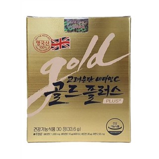 สินค้า (กล่องทอง)Korea Eundan Vitamin C Gold Plus อึนดันโกล วิตามินซีเกาหลีรุ่นใหม่