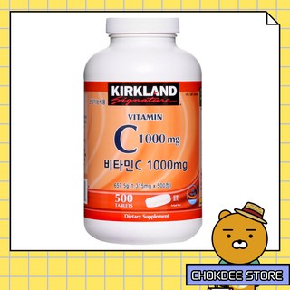 Kirkland Signature Vitamin C 1000 mg 500 เม็ด