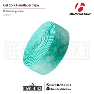 SALE‼️ผ้าพันแฮนด์ Bontrager Gel Cork Handlebar Tape แท้💯