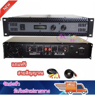 Professional power amplifier 200 W+200 W RM S เพาเวอร์แอมป์ เครื่องขยายเสียง รุ่น K-1000+สาย