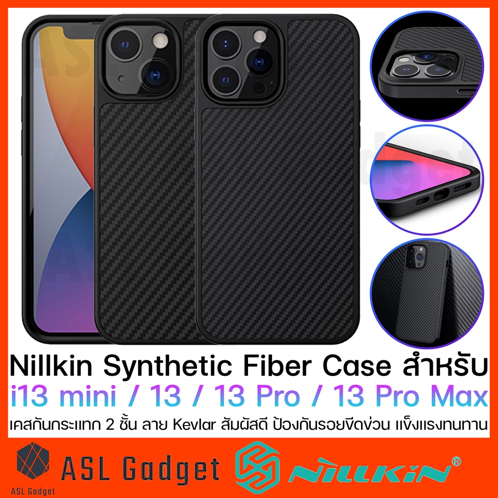 nillkin-synthetic-fiber-case-สำหรับ-i13-mini-13-13-pro-13-pro-max-เคสกันกระแทก-2-ชั้น-ลาย-kevlar-อย่างดี