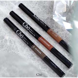 Cho 3 in 1 Eyebrown Pro ดินสอเขียนคิ้ว กันน้ำ กันเหงื่อ