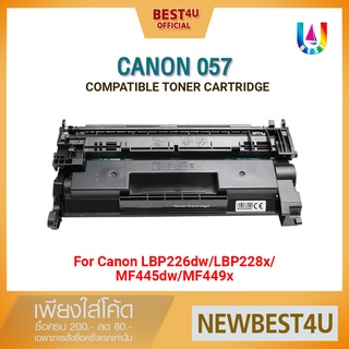 BEST4U TONER FOR Canon cartridge 057/Canon 057/Canon057/Canoon cartridge-057/057bk For Canon image Class LBP220 SERIES