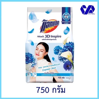 แอทแทค 3D อินสไปร์ เอ็มพาวเวอร์ ชายน์ 750 กรัม