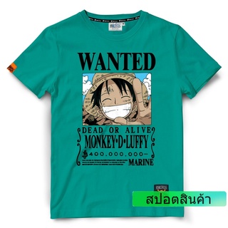 เสื้อยืดวันพีช One piece 279-เขียว Wanted Luffy