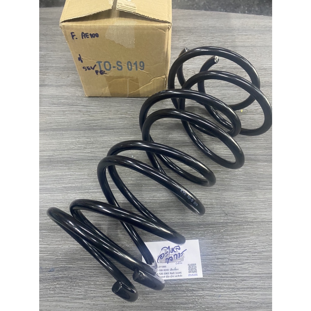 สปริงโช๊คอัพหน้าtoyota-ae100-คู่ละ-ใส่ได้กับ-ae100-101-111-112