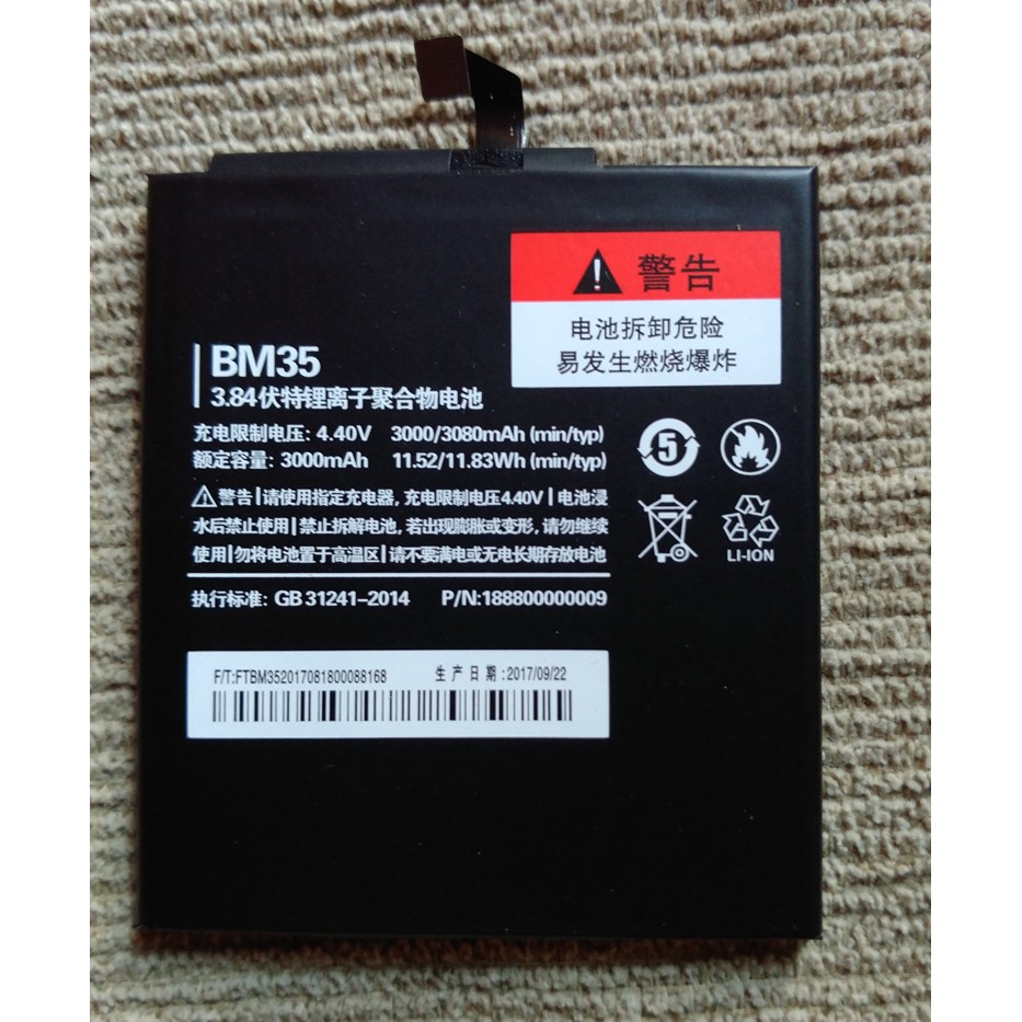 ภาพหน้าปกสินค้าแบตเตอร์รี่ Xiaomi BM35 For Xiaomi Mi4c
