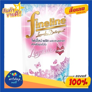 ไฟน์ไลน์ พลัส ผลิตภัณฑ์ซักผ้า สำหรับชุดชั้นใน 400 มล.Fineline Plus laundry detergent for underwear 400 ml.