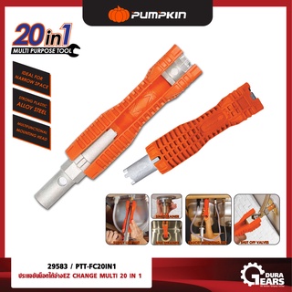 [PUMPKIN] พัมคิน - ประแจขันน็อตใต้อ่าง บล็อกขันก๊อก EZ CHANGE MULTI 20 IN 1 รุ่น PTT-FC20IN1