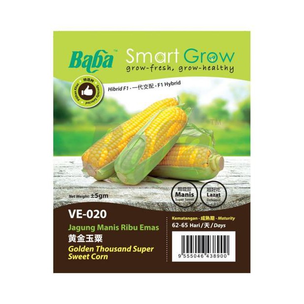 Baba Original Smart Grow leafy vegetable SEED Series VE001-VE039พืช ...