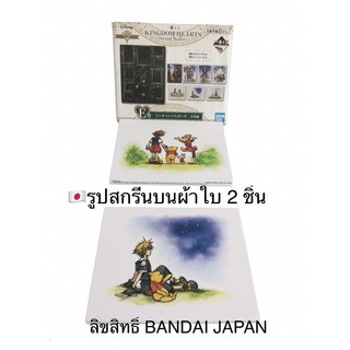 🐾รูปสกรีน บนผ้าใบ”Winnie the Pooh” 2 ชิ้น ลิขสิทธิ์ บริษัท BANDAI🇯🇵Japan