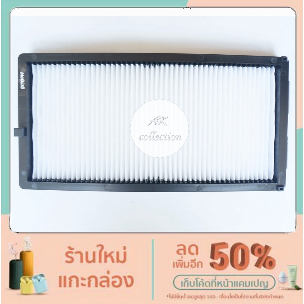 bmw-กรองแอร์-ไส้กรองแอร์-cabin-filter-bmw-บีเอ็ม-รุ่น-e34-e34-525i-e32-730i-cu3338