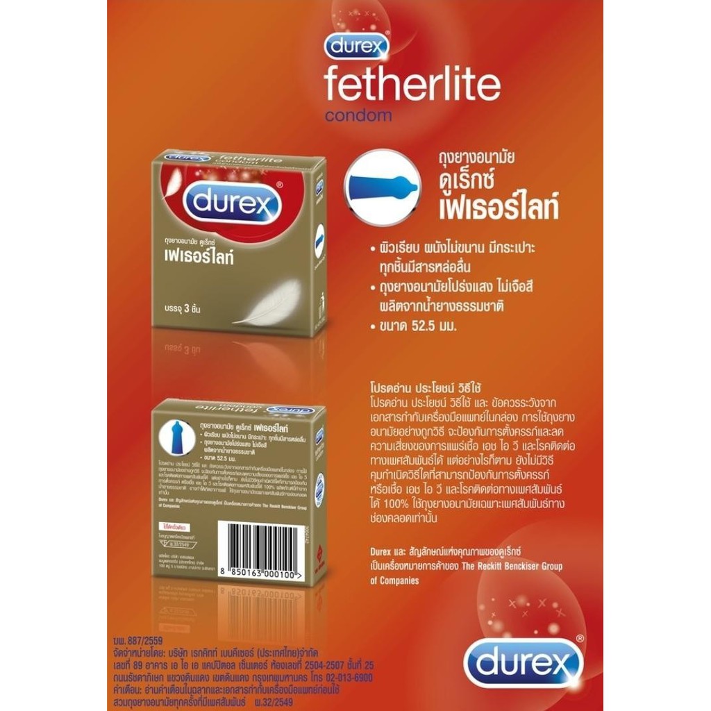 durex-featherlite-ถุงยางอนามัยดูเร็กซ์-เฟเธอร์ไลท์-ผิวเรียบ-52-5-มม