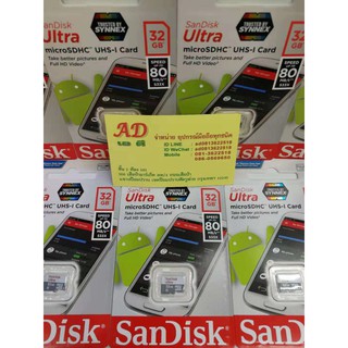 Memory card micro sandisk  32GB  class 10  เมมโมรี่การ์ด SDHC แท้ 100%