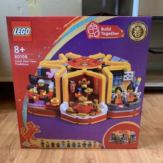 Lego 80108 Lunar New Year Traditions  เลโก้ แท้ 100% พร้อมส่ง