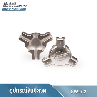 Park Tool SW-7.2 Triple Spoke Wrench .127", .130", .136" อุปกรณ์ขันซี่ลวดขนาด .127 .130 .136 นิ้ว ประแจขันซี่ลวดจักรยาน