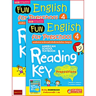 Fun English for Preschool 4 แบบฝึกอ่านภาษาอังกฤษสำหรับเด็กก่อนวัยเรียน-วัยอนุบาล4+Workbook(ใช้ร่วมกับปากกาTalkingpenได้)