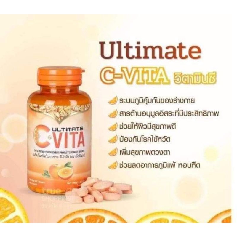 ภาพสินค้าUltimate​C-VITA​ วิตามิน​ซี​ วีต้า​ 7​ กระปุก​ บริมาณ​ 60​ เม็ด​ต่อกระปุก จากร้าน pooltongshop59 บน Shopee ภาพที่ 5