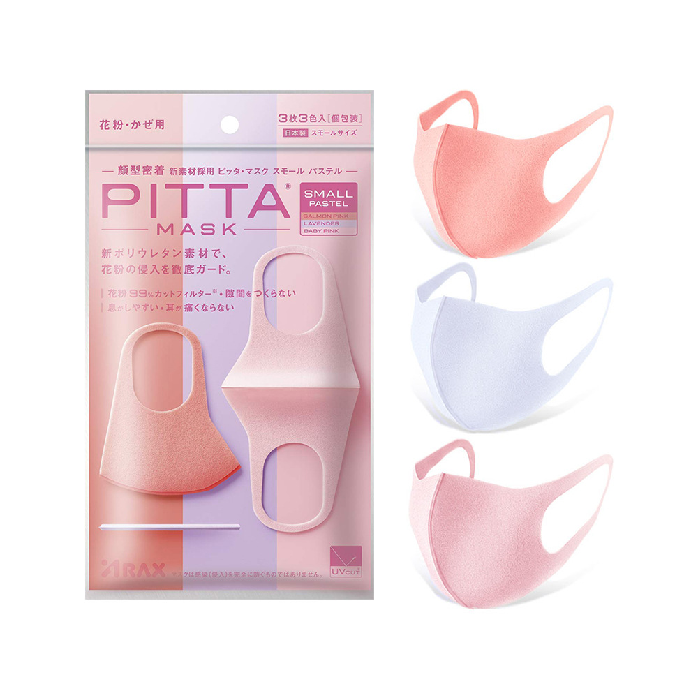 ภาพหน้าปกสินค้าPITTA MASK ใหม่ล่าสุด มาสก์ สีพาสเทล 3 สี ใน 1 ซอง (ไซซ์ปกติ)