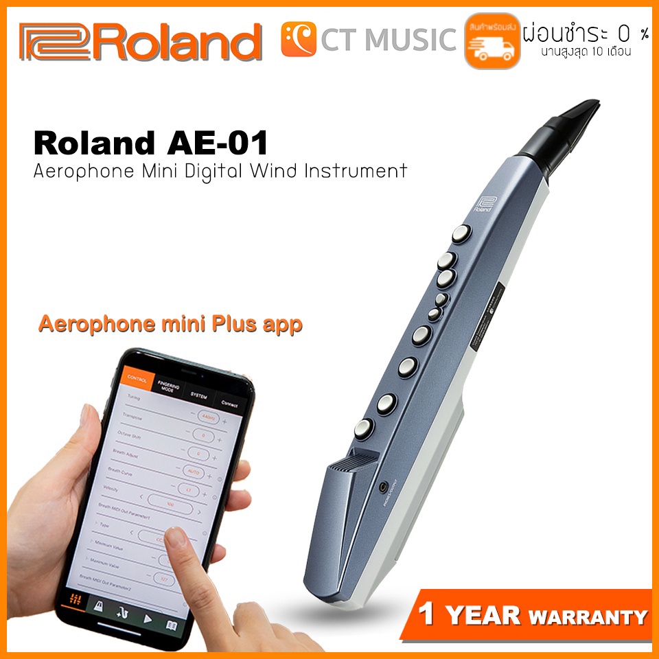 Roland AE-01 Aerophone Mini Digital Wind Instrument | Shopee Thailand