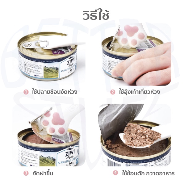 พร้อมส่ง-ถูกที่สุด-ที่เปิดกระป๋อง-ที่เปิดกระป๋องอาหารแมว-ที่เปิดอาหารกระป๋อง-ที่เปิดกระป๋องอาหารเปียก-ช้อนแมว