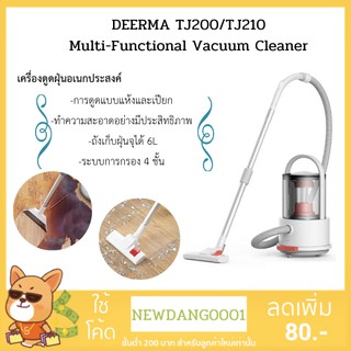 🔥ส่งทุกวัน+โค้ดGLAN99FFคืน 250 Coins เครื่องดูดฝุ่นอเนกประสงค์Deerma TJ200/TJ210 Multi-Functional Vacuum Cleaner