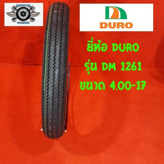 ยี่ห้อ DURO ลายฟันเลื่อย รุ่น dm-1261ขนาด 4.00-17