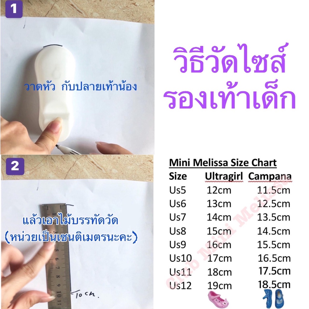 รองเท้าบูธเด็กอันนา-งานแท้นำเข้า