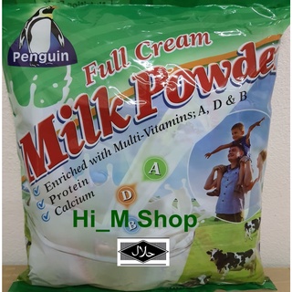 สินค้า นมสดชง นมสดพร้อมดื่ม ตราเพนกวิน นมพม่า ชาพม่า ยกห่อ (แพ็ค 30 ซอง) Halal FooD