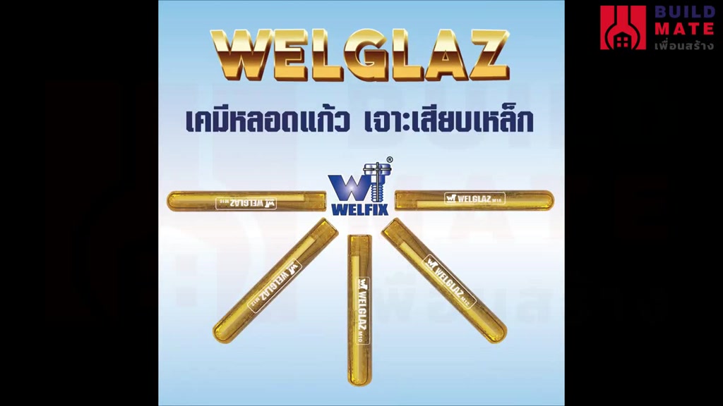 เหล็กเกลียว-เหล็กแท่งเกลียว-สตัดพุกเคมี-สตัดเกลียว-สำหรับน้ำยาเคมีหลอดแก้วและน้ำยาเสียบเหล็ก-ขนาด-m24-mm-สินค้าคุณภาพ