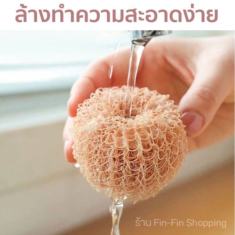 แปรงขัดหม้อ-ใยขัดหม้อ-ทำจากใยนาโน-ฝอยขัดหม้อ