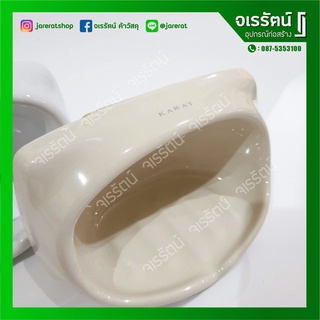 ห้องน้ำↂKARAT กล่องใส่สบู่ มาตรฐาน รุ่น K18128x ( K514 ) เซรามิก อย่างดี - ที่ใส่สบู่ ที่วางสบู่ เล็ก