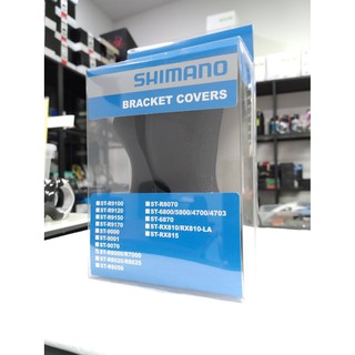 ยางหุ้มมือเกียร์ SHIMANO ULTEGRA R8000/105 R7000 ของแท้