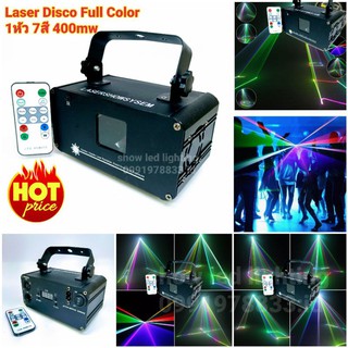 ไฟดิสโก้ เลเซอร์ ลายเส้น 1หัว7สี RGB laser disco Full Color