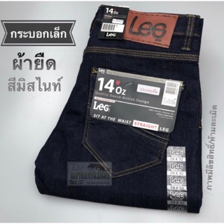 ภาพขนาดย่อของภาพหน้าปกสินค้ามี4สี ยีนส์กระบอกเล็ก ผ้ายืด14oz มีบริการเก็บเงินปลายทาง จากร้าน sompod1334 บน Shopee