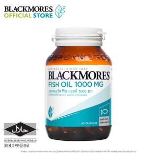 ภาพหน้าปกสินค้าBlackmores  แบลคมอร์ส ฟิช ออยล์ 1000 (80 แคปซูล) Fish oil 1000 mg. (80 cap) ที่เกี่ยวข้อง