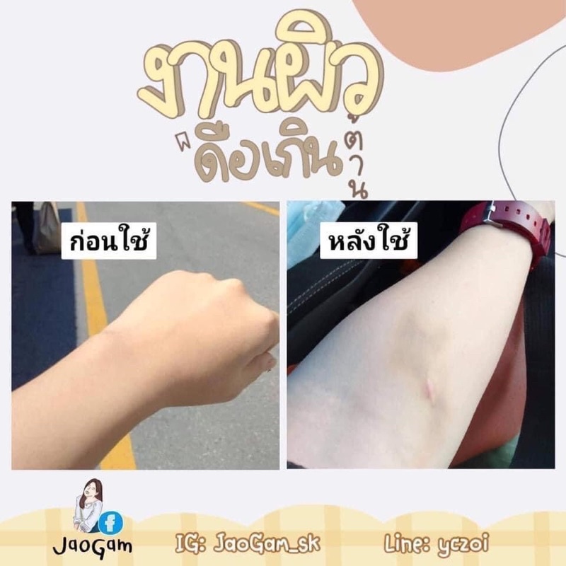 โสมใบเฟิร์น-โสมกลูต้า-ginseng-gluta-white-bifern-50-g