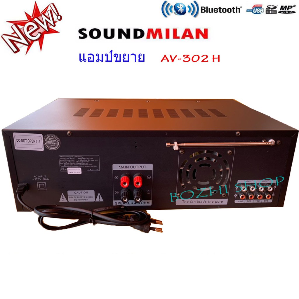 แอมป์ขยายเสียง-เครื่องขยายเสียง-power-amplifier-bluetooth-usb-mp-3-sd-card-รุ่นav-302